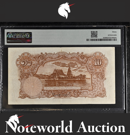 Thailand Government of Siam 10 Baht 1935-36 P 28 VF PMG 30