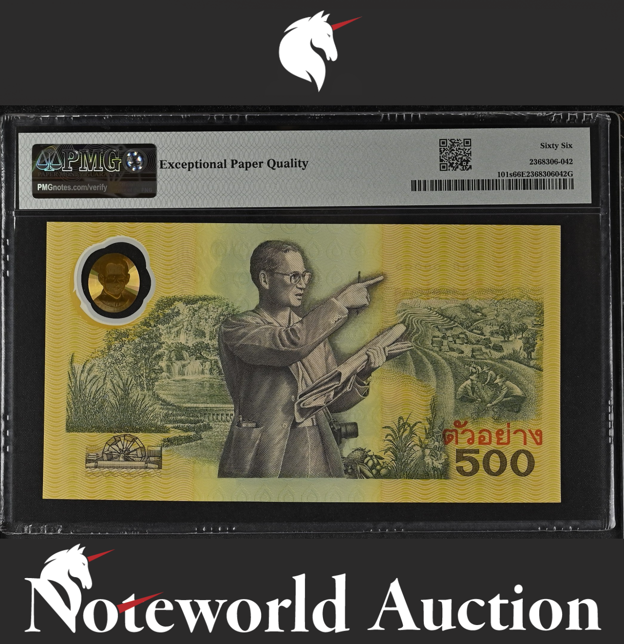 Thailand COMM. SPECIMEN 500 ND 1996 P 101s Polymer UNC PMG 66 EPQ 3rd TOP POP