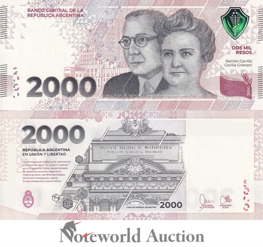 ARGENTINA 2000 Pesos ND 2023 P 368(1) COMM. Old Type Down First Prefiix A UNC