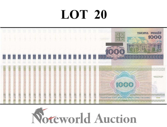 BELARUS Lot 20 pcs 1/5 Bundle - 1000 Rubley 1998 P 16(1) UNC