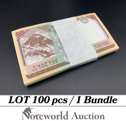 NEPAL 10 Rupees 2020 P 77  Lot 100 pcs Bundle UNC