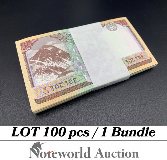 NEPAL 10 Rupees 2020 P 77  Lot 100 pcs Bundle UNC