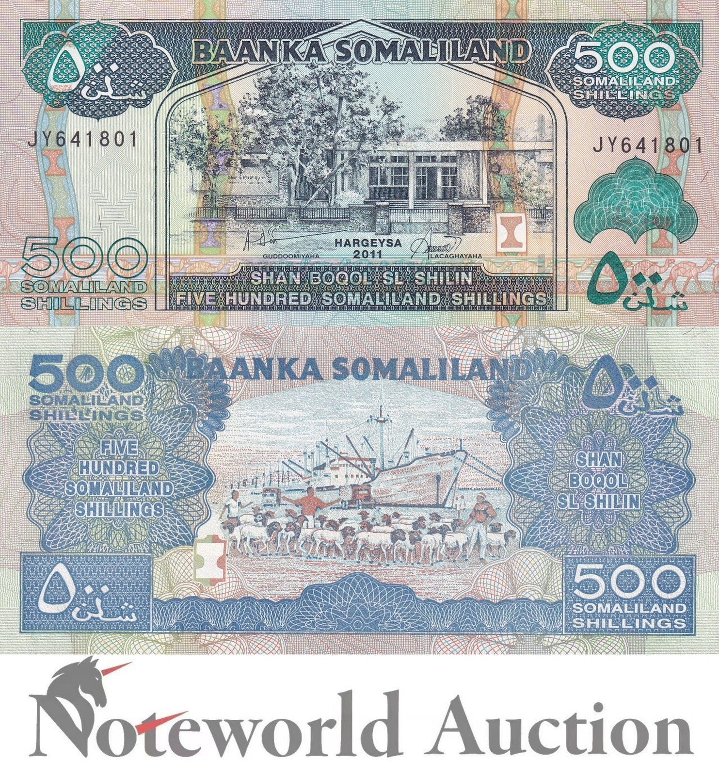 SOMALILAND 500 Shillings 2011 P 6h LOT 10 pcs 1/10 Bundle UNC