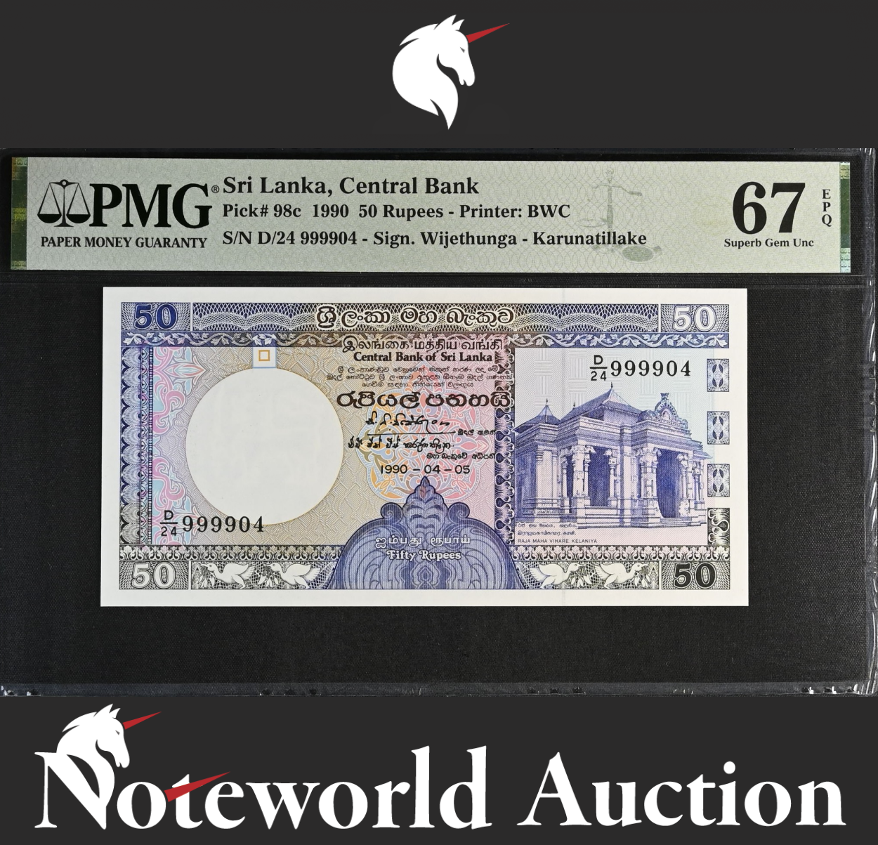 Sri Lanka Central Bank 50 Rupees 1990 P 98c Fancy No. 999904 UNC PMG 67 EPQ NR