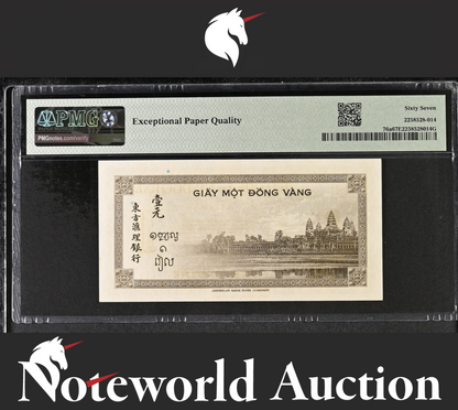 French Indo China 1 Piastre ND 1945 P 76a UNC PMG 67 EPQ 2nd TOP POP