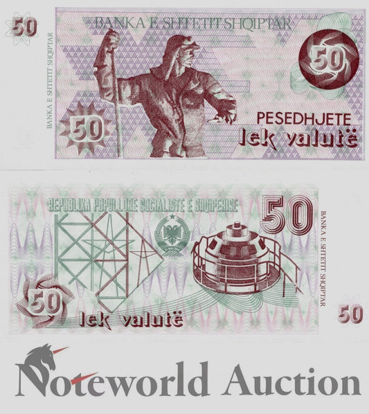 ALBANIA 50 Lek Valute ND 1992 P 50b With Out Serial Number UNC