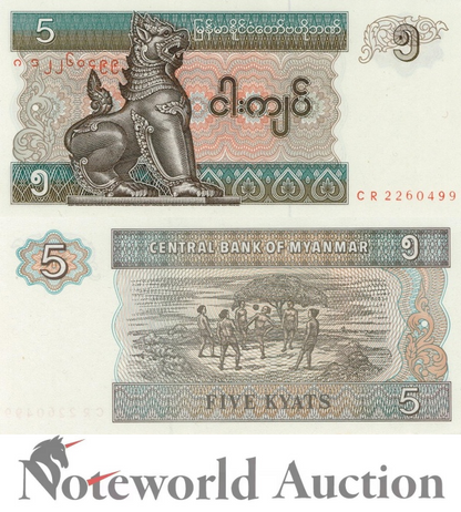 MYANMAR BURMA 5 Kyats ND 1995 P 70b(1)  Lot 10 pcs 1/10 Bundle UNC