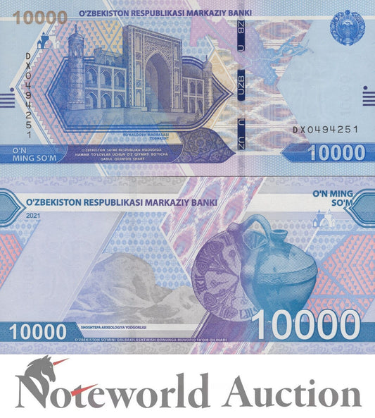 UZBEKISTAN 10000 So'm 2021 P 89 UNC