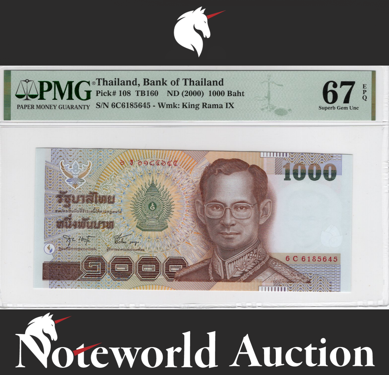 Thailand Bank of Thailand 1000 Baht ND (2000) P 108 UNC PMG 67 EPQ