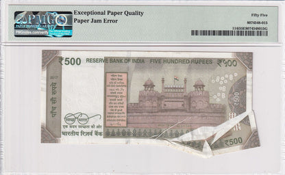 ERROR  Paper Jam - INDIA 500 Rupees 2017 P 114i  AU PMG 55 EPQ