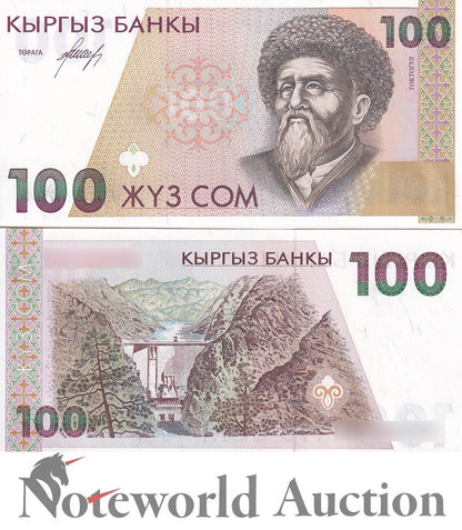 KYRGYZSTAN 100 Som 1994 P 12 Lot 5 pcs 1/20 Bundle UNC