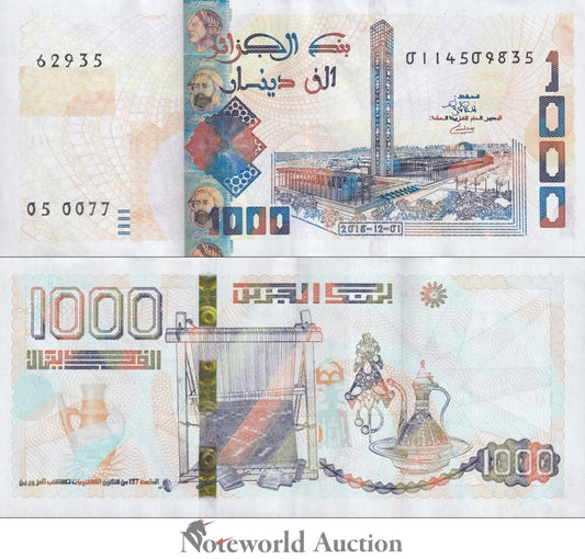 ALGERIA 1000 Dinars 2018 P 146 UNC