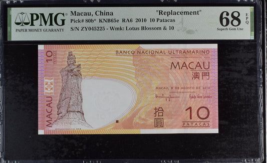 MACAU MACAO BNU 10 Patacas 2010 P 80b* Replacement UNC PMG 68 EPQ