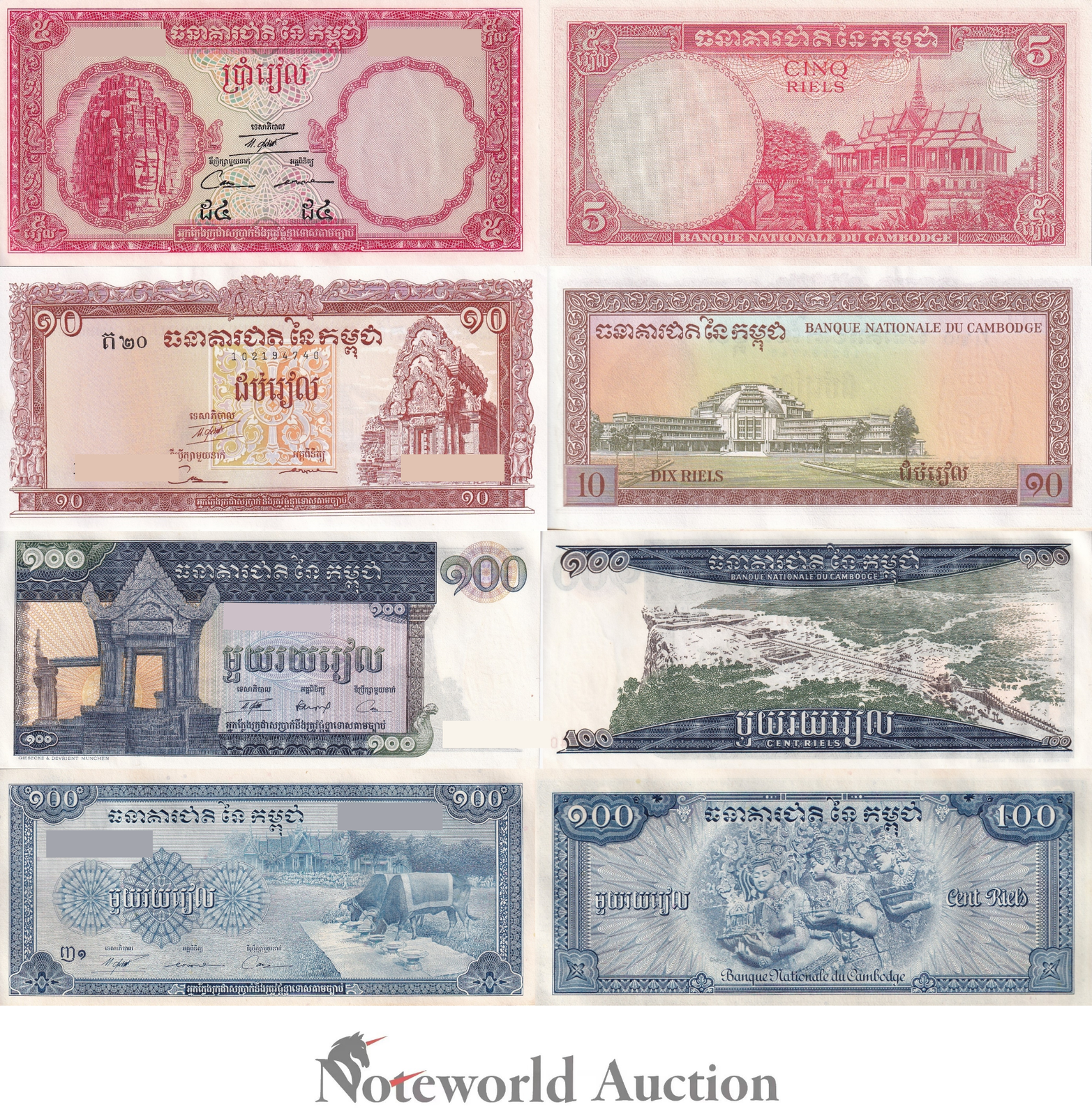 CAMBODIA Set 4 pcs -  5 10 100 100 Riels ND 1962-1975 P 10 11 12 13 UNC