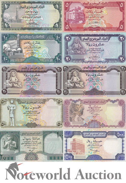 YEMEN(Arap Republic) Set 10 - 1 5 - 500 ND 1979 - 1997 P 16B-17 24 19 25-30 UNC