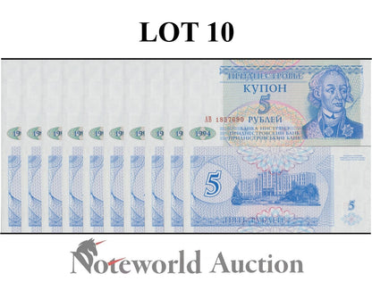 TRANSNISTRIA Lot 10 pcs 1/10 Bundle - 5 Rubley 1994 P 17 UNC