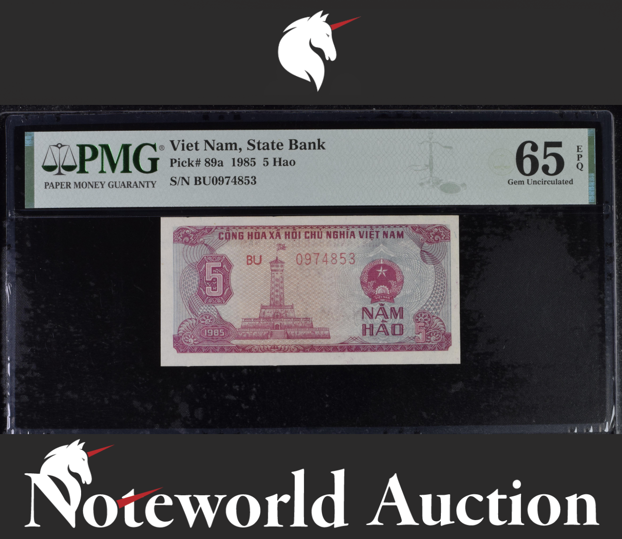 Viet Nam State Bank 5 Hao 1985 P 89a UNC PMG 65 EPQ