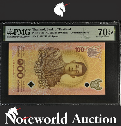 Thailand 100 ND (2024) COMM. P 143a Polymer UNC PMG 70 EPQ EXTRA STAR TOP POP