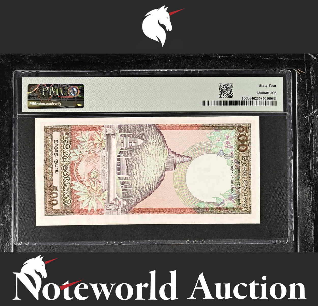 Sri Lanka Central Bank 500 Rupees 1988 P 100b UNC PMG 64