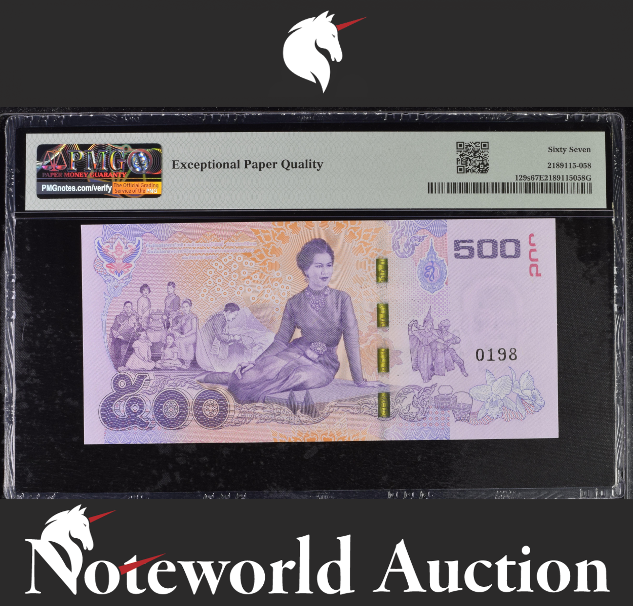 Thailand SPECIMEN Commemorative 500 Baht ND (2016) P 129s UNC PMG 67 EPQ