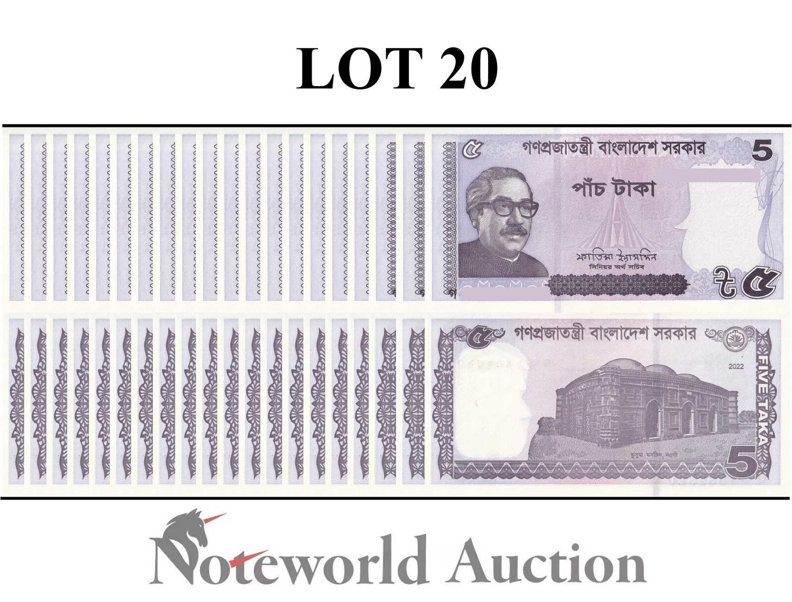 BANGLADESH Lot 20 pcs 1/5 Bundle - 5 Taka 2022 P 64A UNC