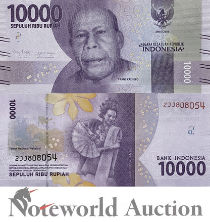 INDONESIA 10000 Rupiah 2016/2021 P 157 Lot 5 pcs 1/20 Bundle UNC