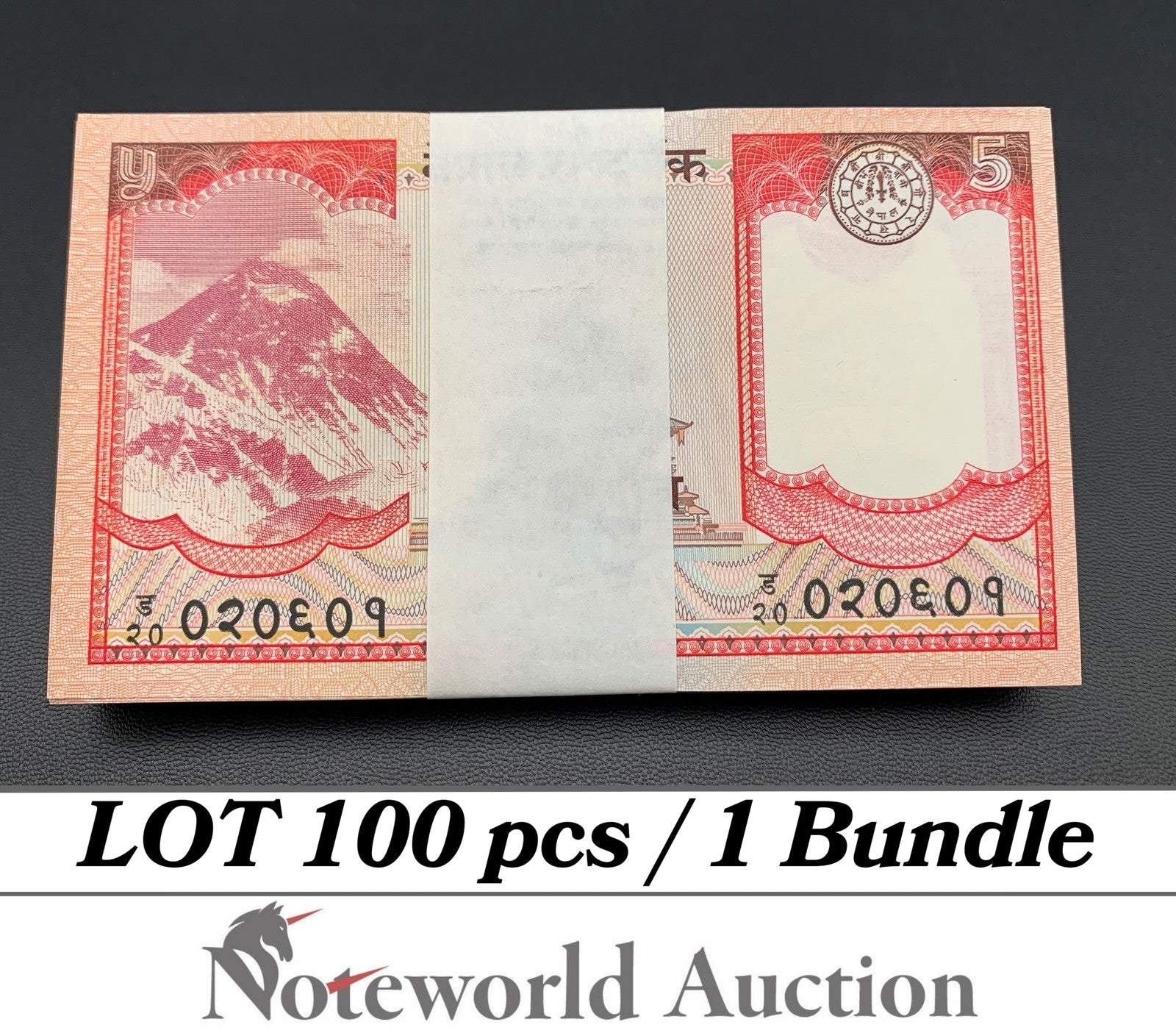 NEPAL 5 Rupees 2012 P 69  Lot 100 pcs Bundle UNC