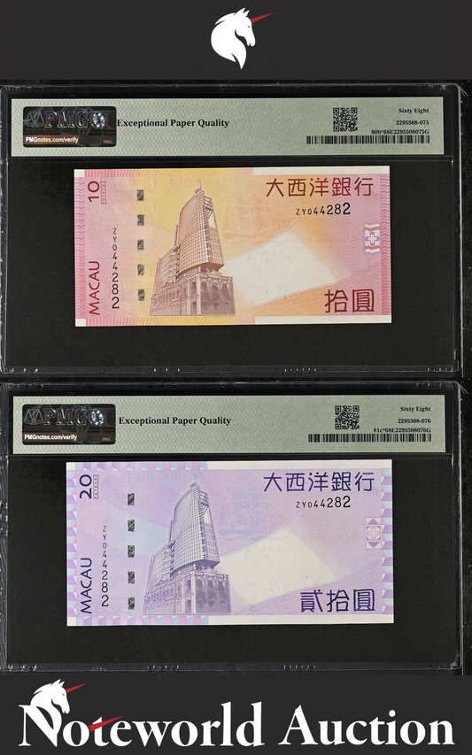 MACAU MACAO BNU Set 2 - 2010 2013 P 80 81 PMG 68 EPQ Replacement ZY Match S/N