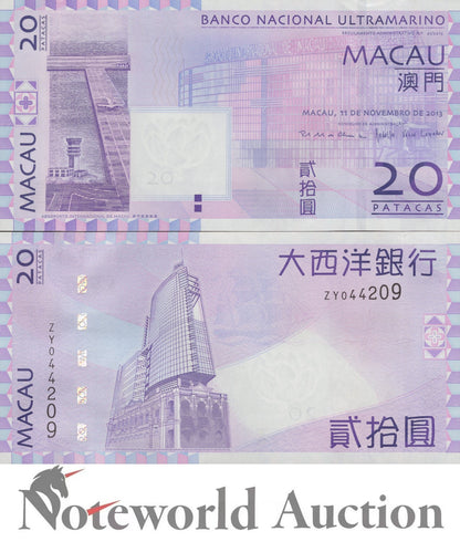 MACAU MACAO 20 Patacas 2013 P 81c BNU  Replacement ZY Lot 10 p 1/10 Bundle  UNC