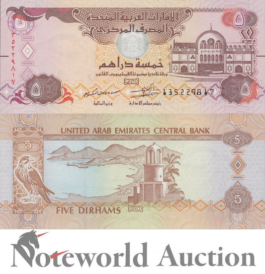 UNITED ARAB EMIRATES UAE 5 Dirhams 2017 P 26d UNC