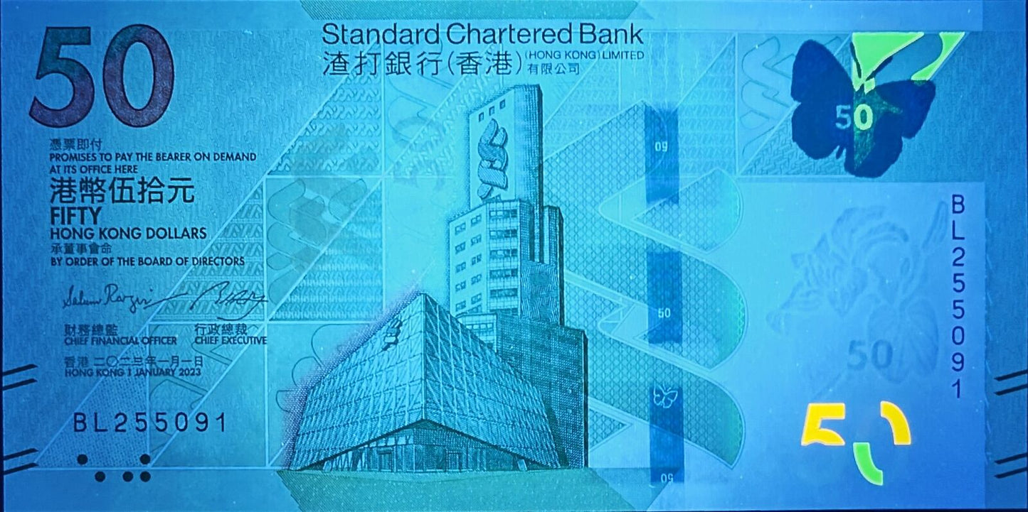 HONG KONG SCB 50 Dollars 2023/2024 P 303 New Issue UNC