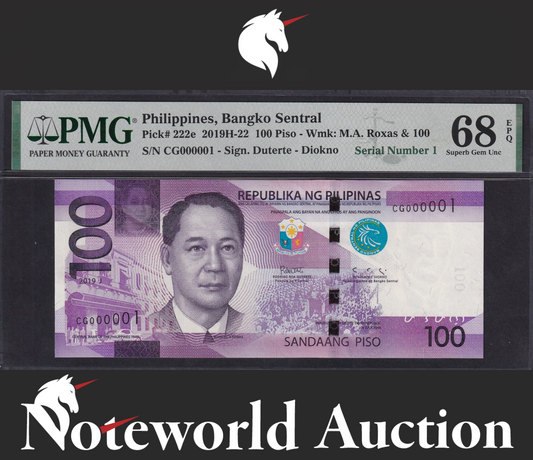PHILIPPINES 100 Piso 2019H-22 P 222e Fancy LOW No. 1 UNC PMG 68 EPQ 2nd TOP POP