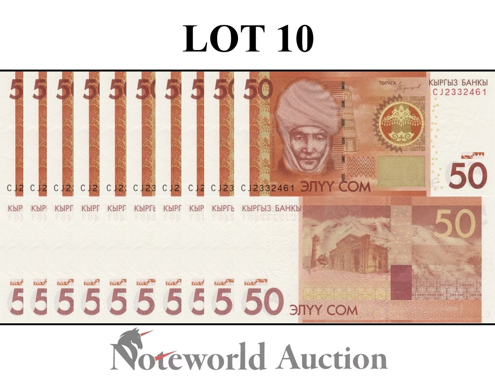 KYRGYZSTAN Lot 10 pcs 1/10 Budle - 50 Som 2016 P 25b UNC