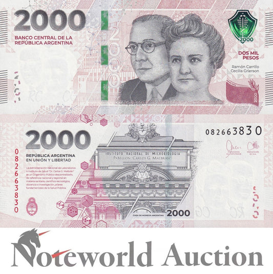 ARGENTINA 2000 Pesos ND 2023 P 368(2) COMM. Number at upper left on fron UNC