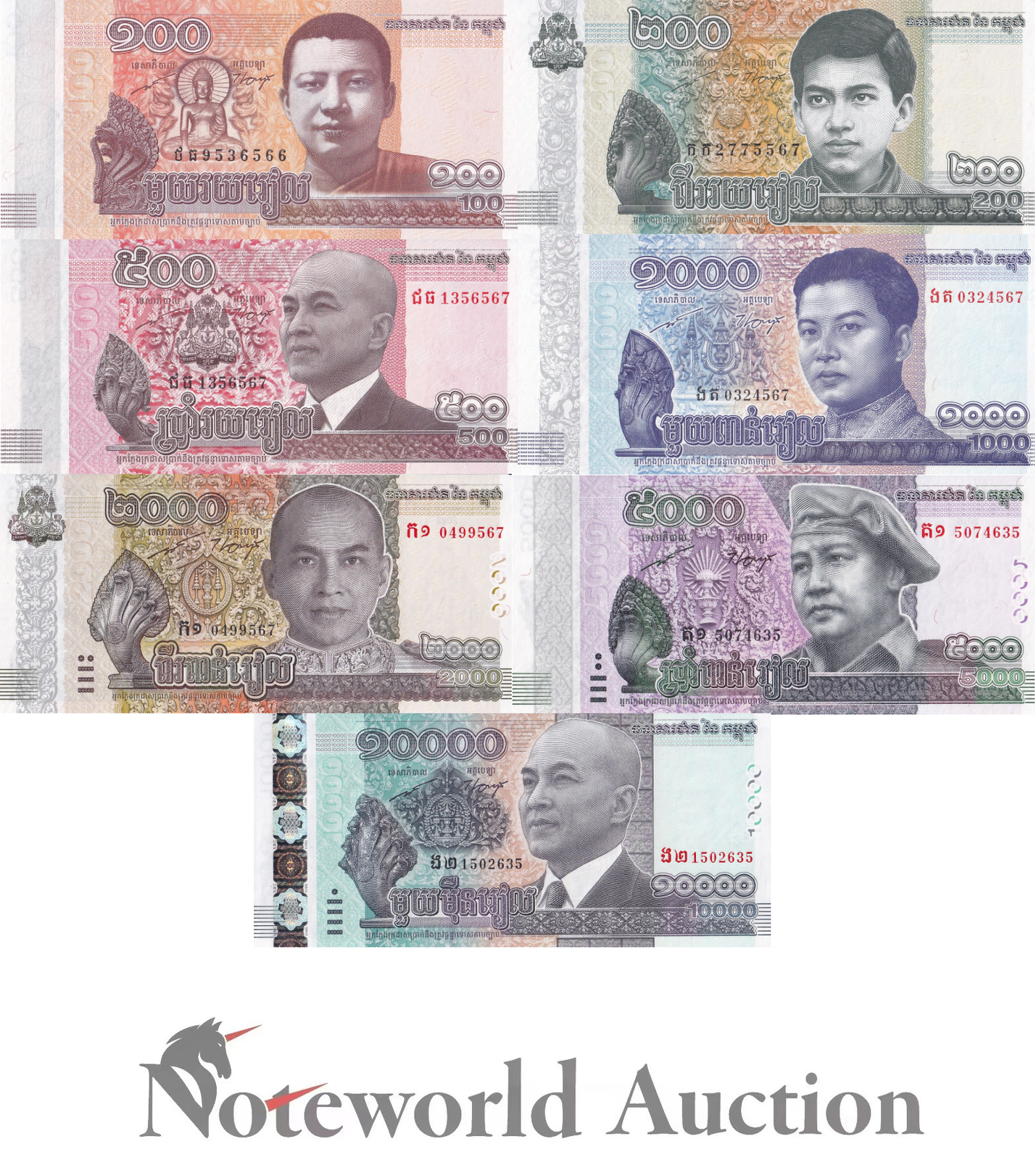 CAMBODIA Set 7 pcs - 100 200 500 1000-10000 Riels 2014-2022 P 65-69 UNC