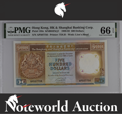 Hong Kong HSBC 500 Dollars 1989-92 P 195c UNC PMG 66 EPQ