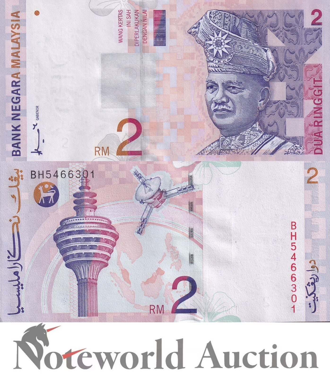 MALAYSIA 2 Ringgit ND 1996-1999 P 40 UNC