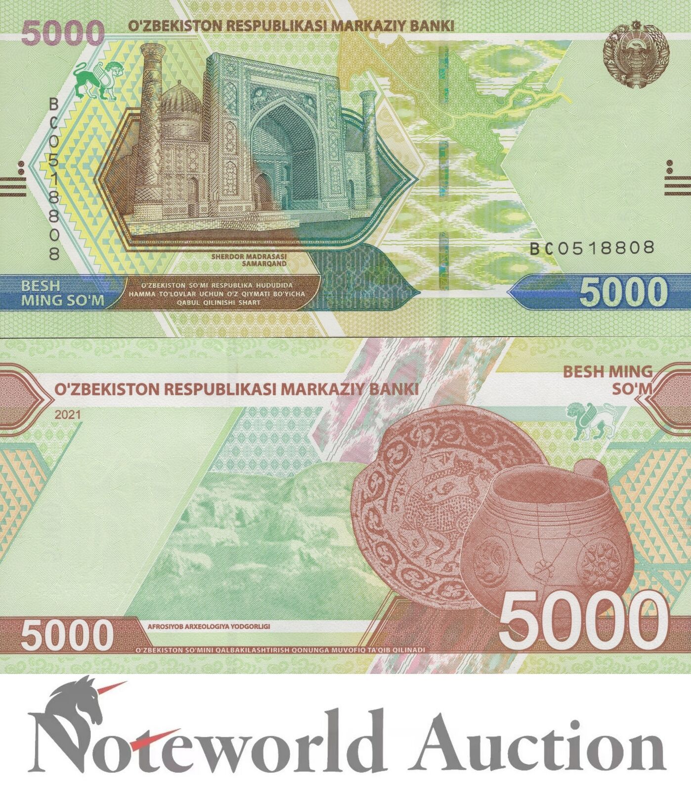 UZBEKISTAN 5000 So'm 2021 P 88 2021 UNC