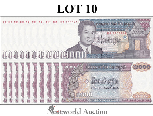 CAMBODIA 2000 Riels 1992 P 40 Lot 10 pcs 1/10 Bundle UNC