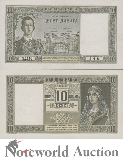 YUGOSLAVIA 10 Dinara 1939 P 35 With Tone UNC