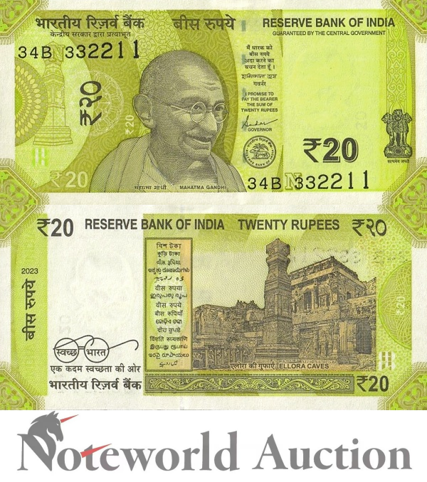 INDIA 20 Rupees 2023 P 110 UNC