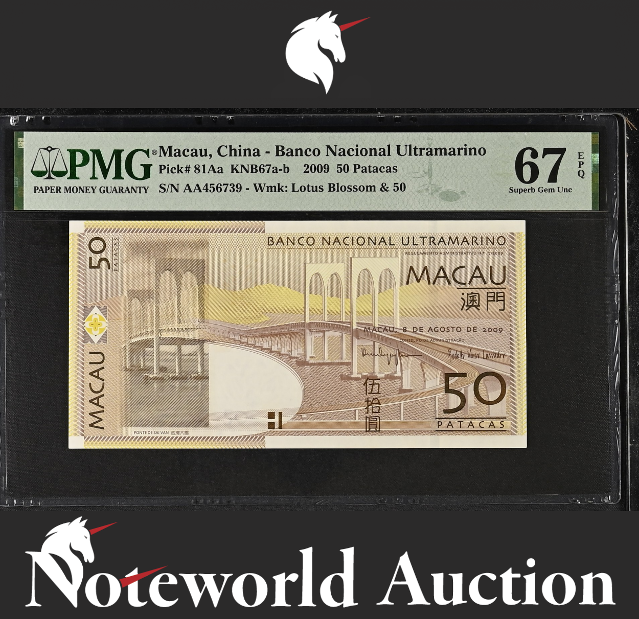 MACAU MACAO BNU 50 Patacas 2009 P 81Aa First Prefix AA UNC PMG 67 EPQ