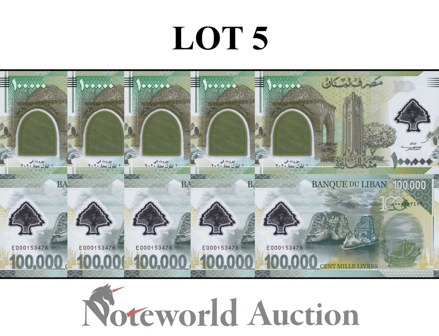 LEBANON Commemorative Lot 5  1/20 Bundle - 100000 Livres 2020 P 99 Polymer UNC