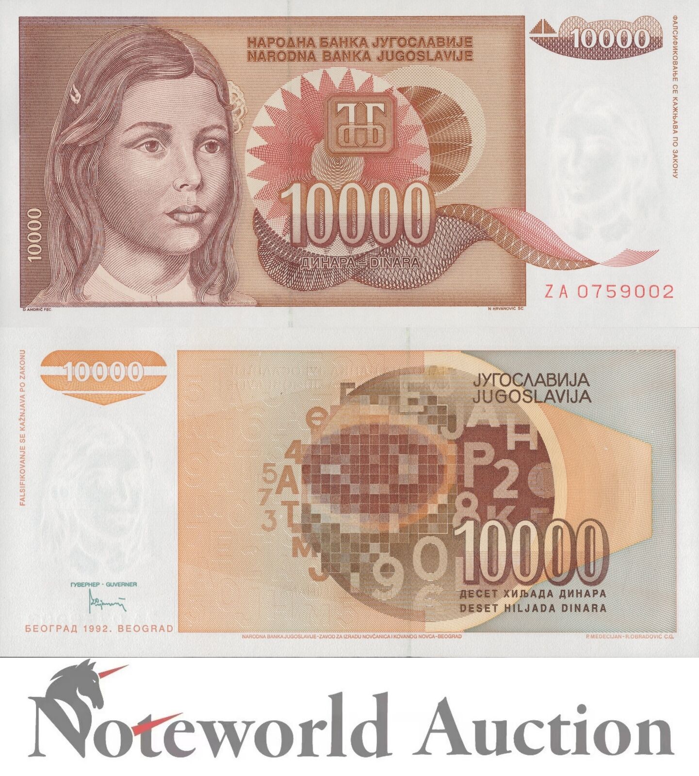 YUGOSLAVIA 10000 Dinara 1992 P 116a Replacement ZA UNC