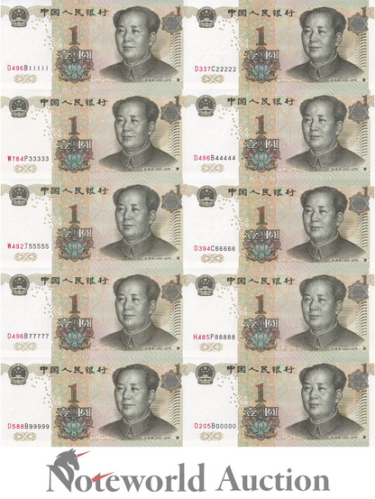 CHINA Set 10 pcs - 1 Yuan 1999 P 895d 5 Prefix Fancy Solid No. 11111 - 00000 UNC