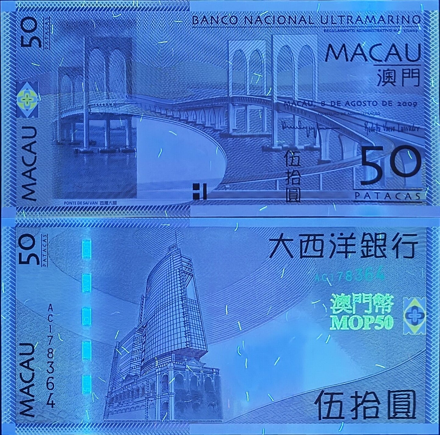 MACAU MACAO BNU 50 Patacas 2009 P 81Aa UNC