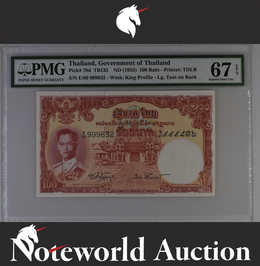 Thailand Government of Thailand 100 Baht ND (1955) P 78d UNC PMG 67 EPQ