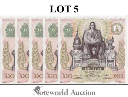 THAILAND 60 Baht 1987 P 93 COMM. 60th Birthday of King Lot 5 pcs 1/20 Bundle UNC