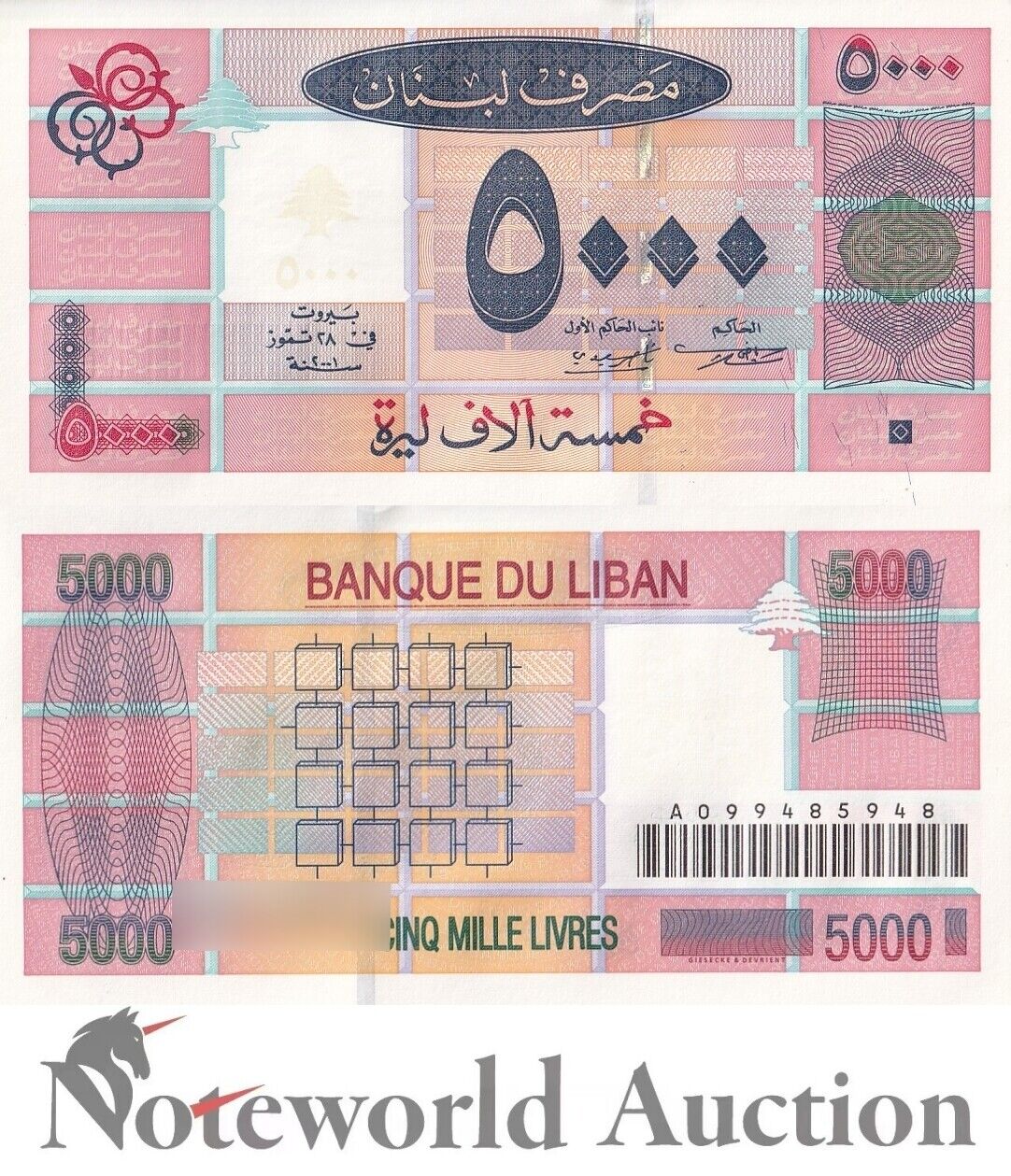 LEBANON 5000 livres 2001 P 79 UNC