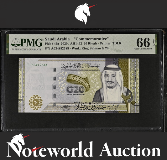 Saudi Arabia 20 Riyals 2020 P 44a Commemorative S/N 034892388 UNC PMG 66 EPQ